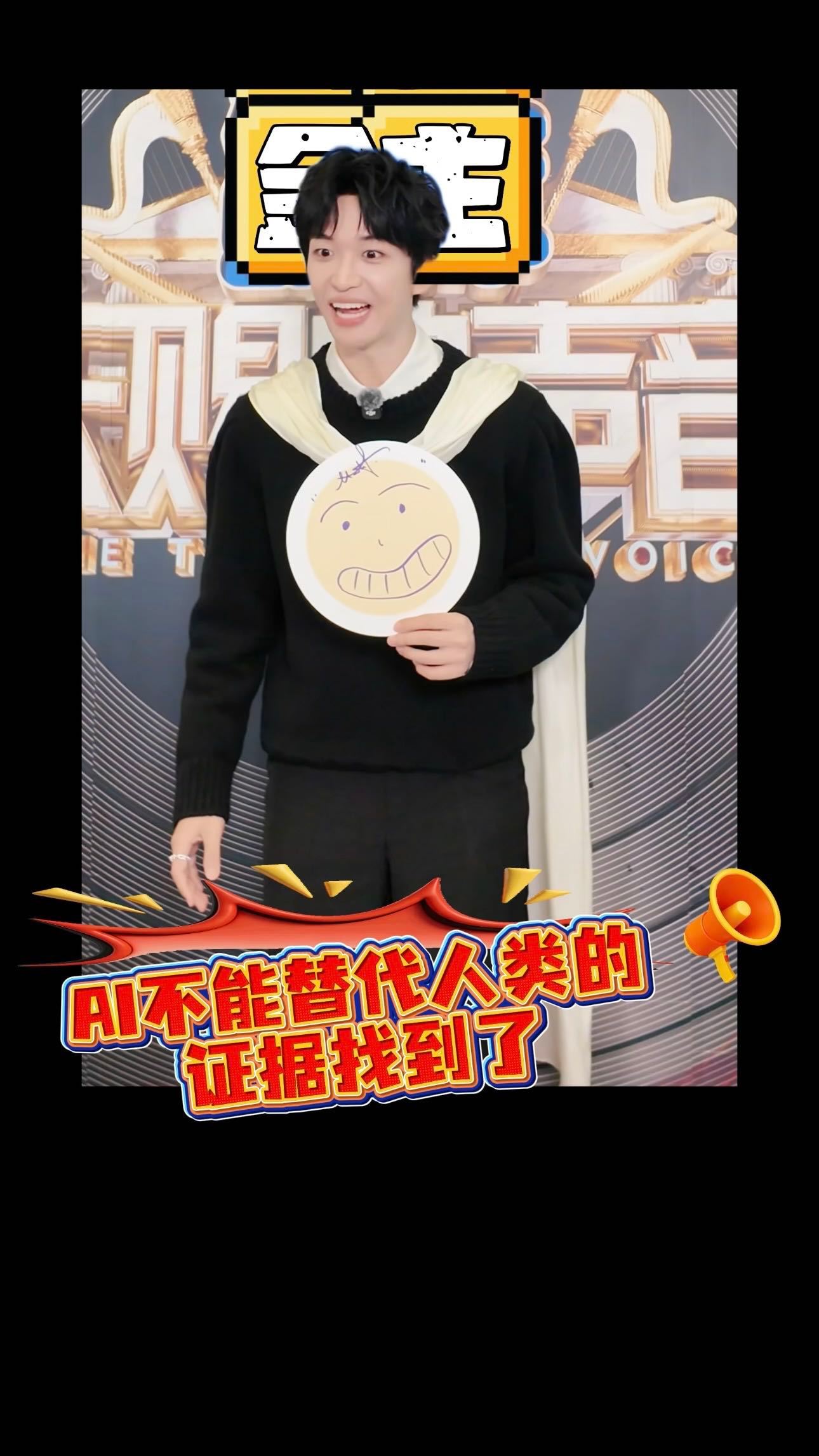 黄子弘凡回应这包厢在北京吗天赐的声音爆火名梗线下圆梦，天赐路透小黄在线回应热议提