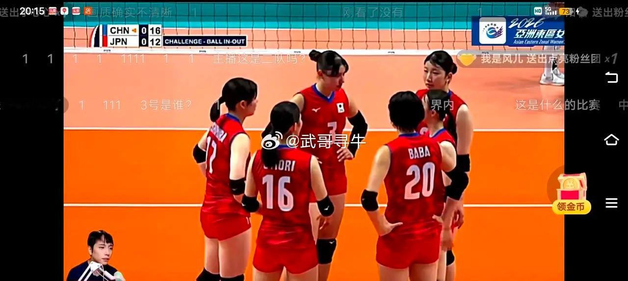 中国女排3比0横扫日本只看了一局今晚8点钟开始的亚洲东区女排锦标赛U20年龄段的
