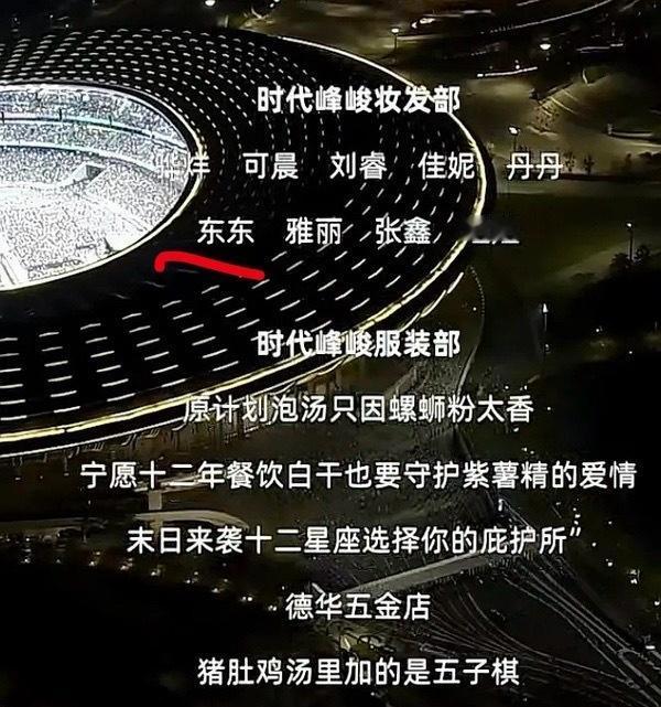tg：我滴妈！！！
次次说东东不在，然后次次在
跟楼丝上演无间道呢？ ​​​