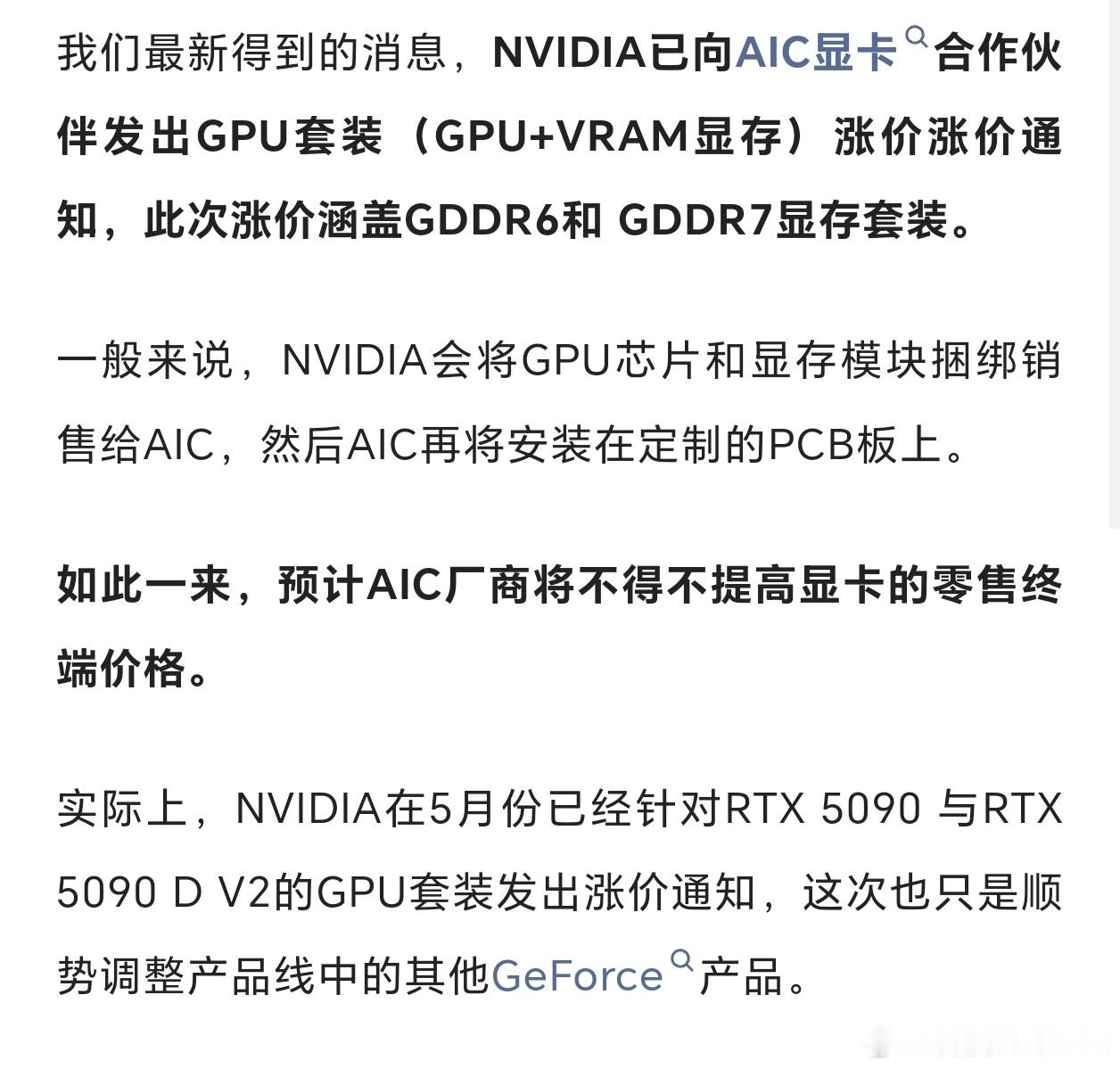 显卡涨价现在DIY硬件全面涨价，普通装机玩家压力一下子上来了。配件涨幅很夸张，R