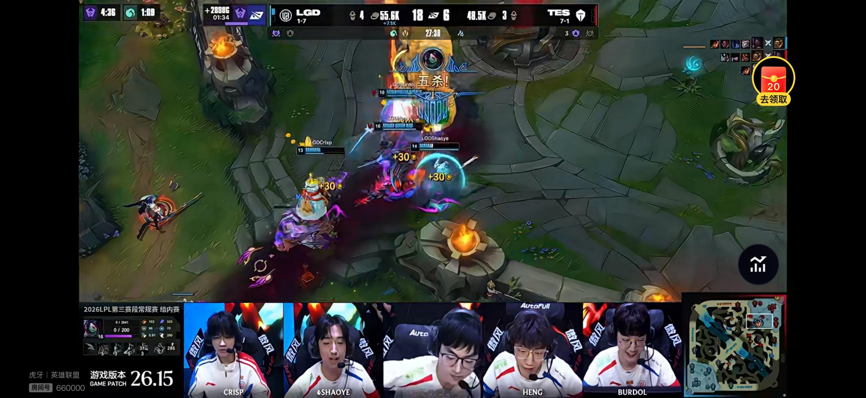 LGD 2-0 TESLGD 不斩无名之辈！谁的积分最高我就弄谁，给强队找问题，