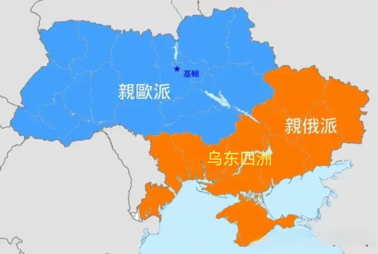 泽连斯基领导下的乌克兰，其实是分了两派，不同意割让领土求和平的是亲欧派，而真正的