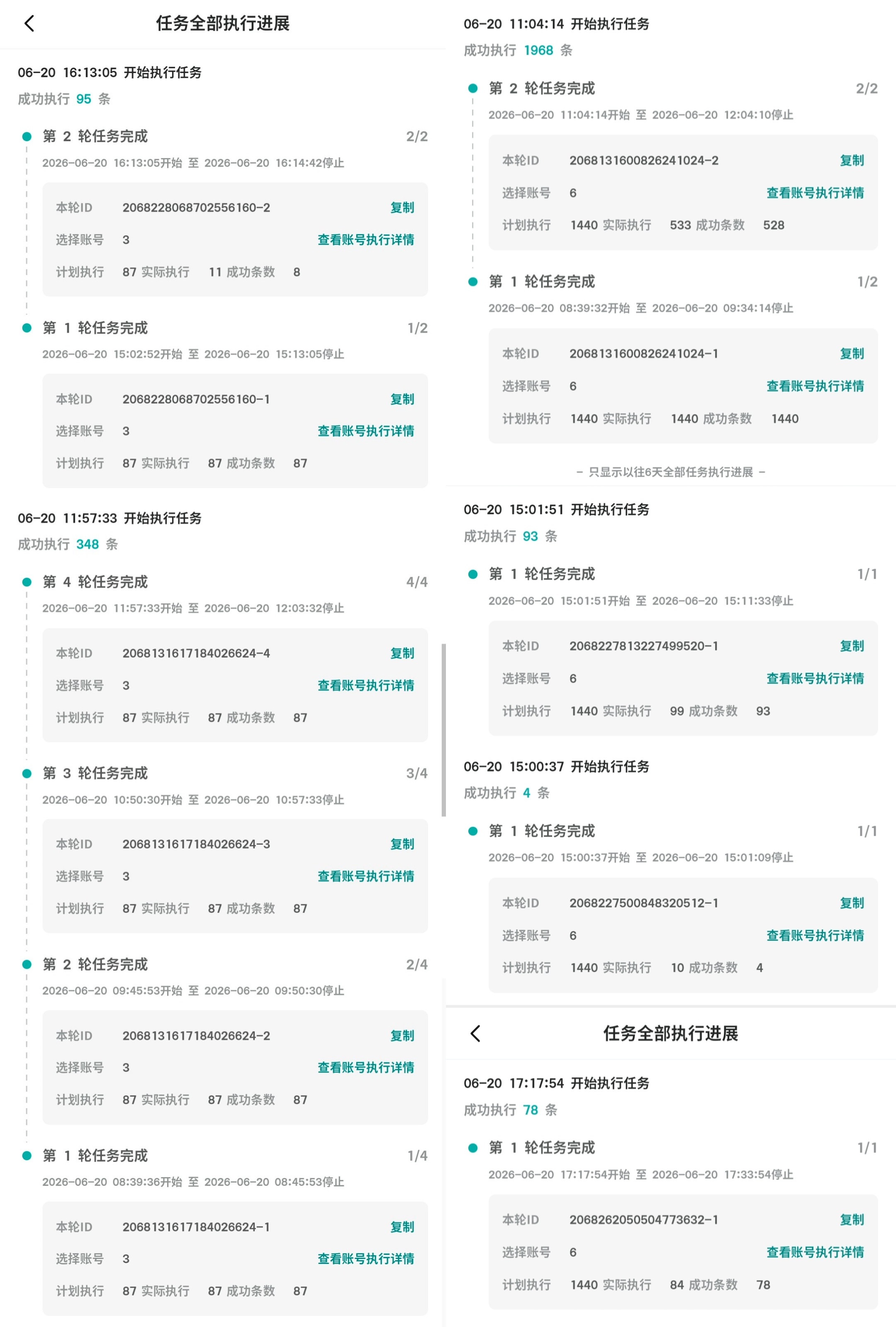 620pk转发：2624评论：16点赞：45网页链接
