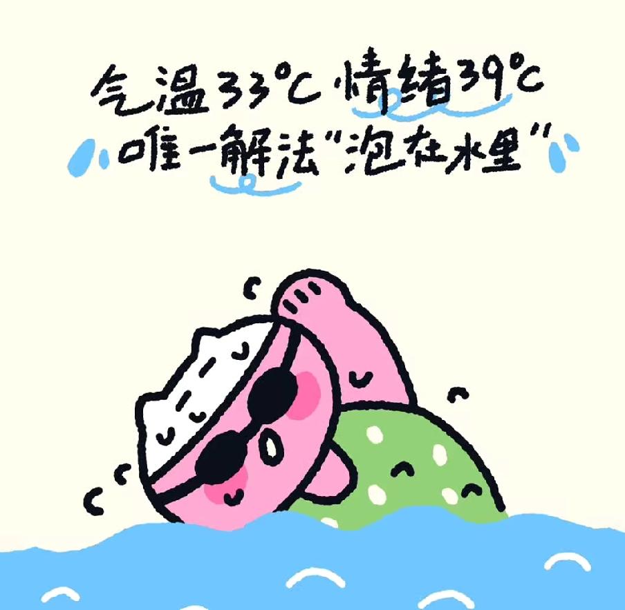 管理好情绪是种能力。有时候，把脾气压下去，事情会更顺利些。