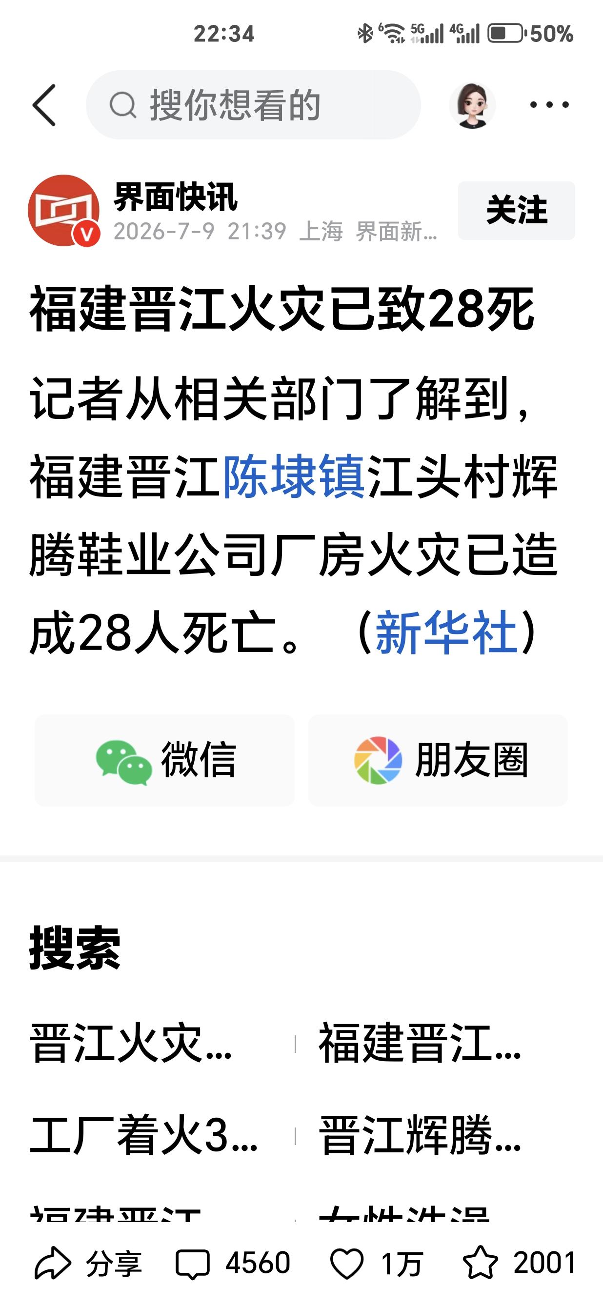 抓安全生产和抓环保一样，费时、费力、费钱，私企老板都抱有侥幸心理，能省就省，不愿