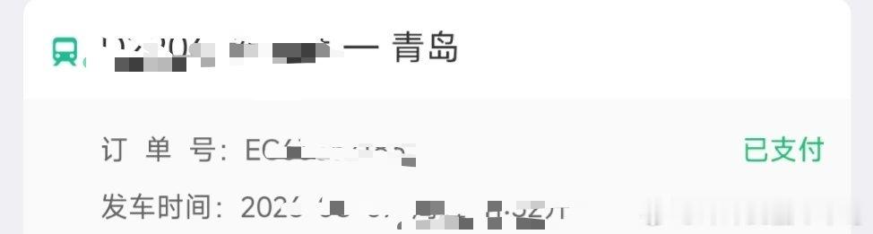 万事俱备只欠东风任嘉伦青岛星星火火音乐节