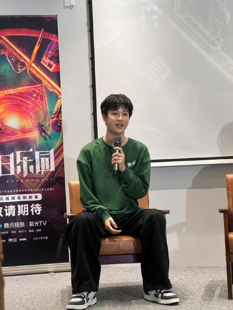 明日乐园路透，芜湖 