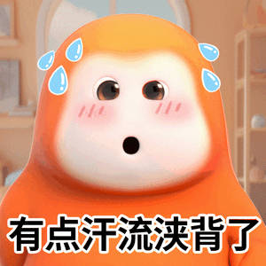 #杨威#能不能写上不是运动员杨威呀，弄得大家都汗流浃背了？ ​​​