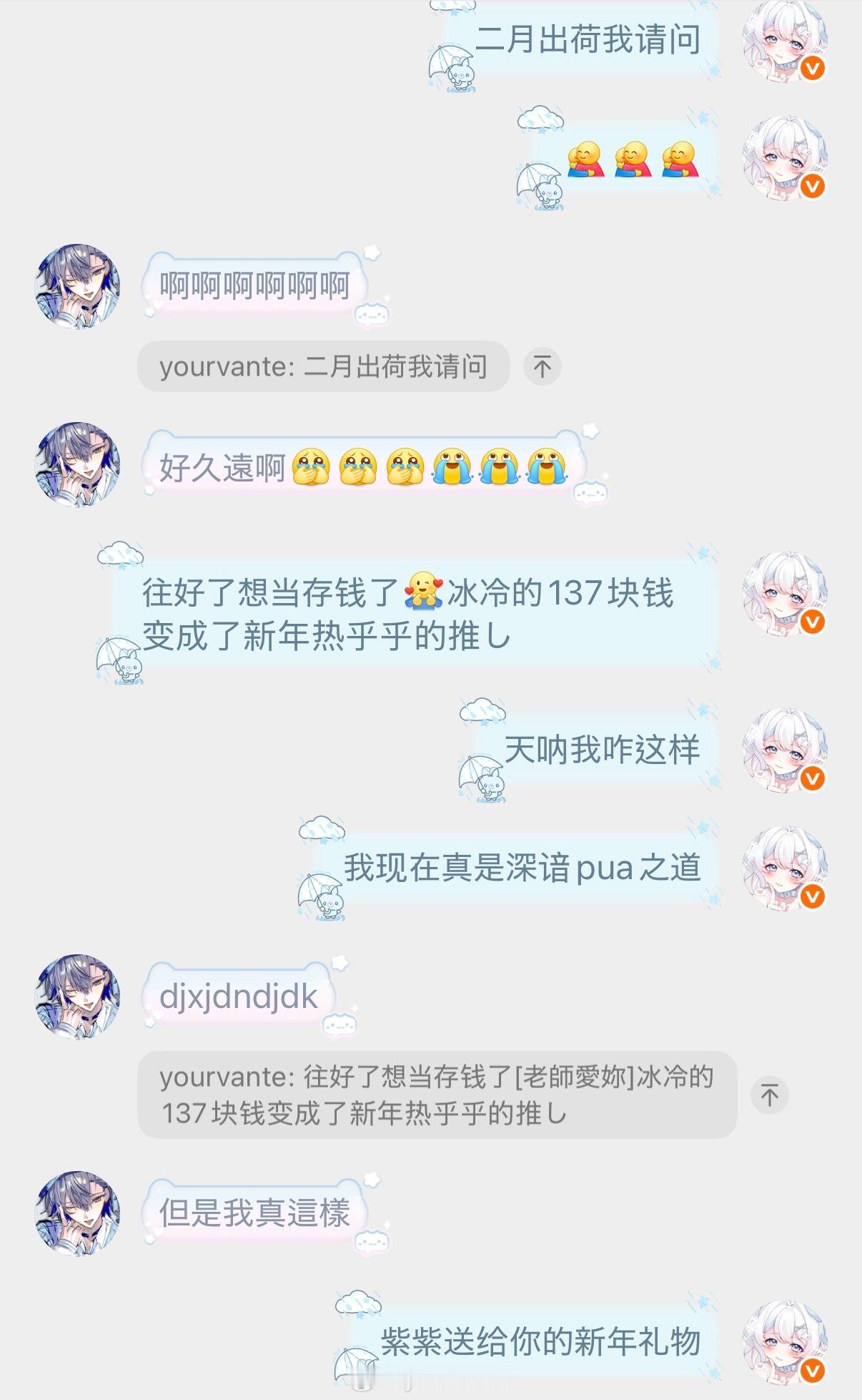 不但帮管人pua自己现在还pua朋友