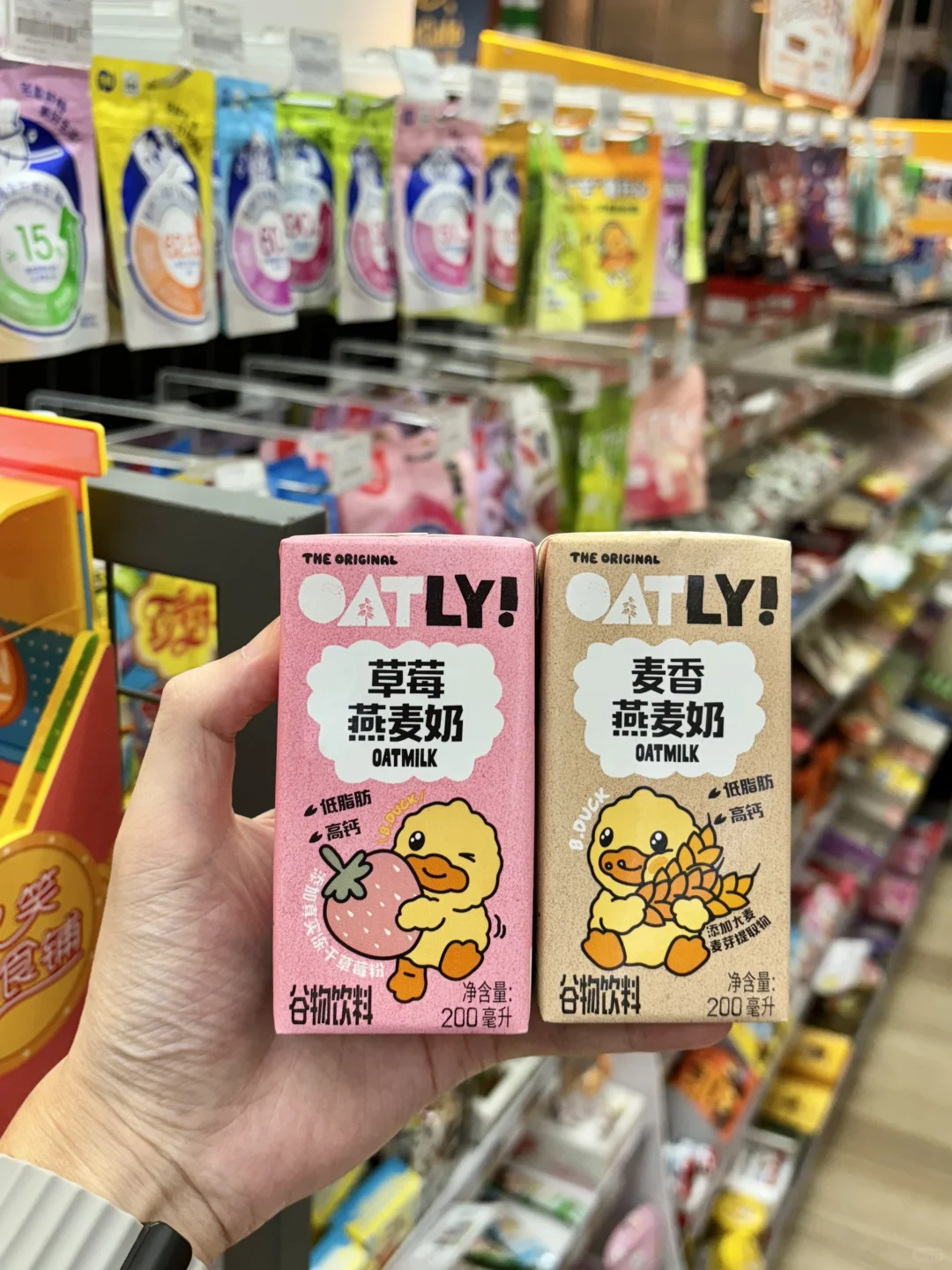 在全家找到了我的早餐搭子！！