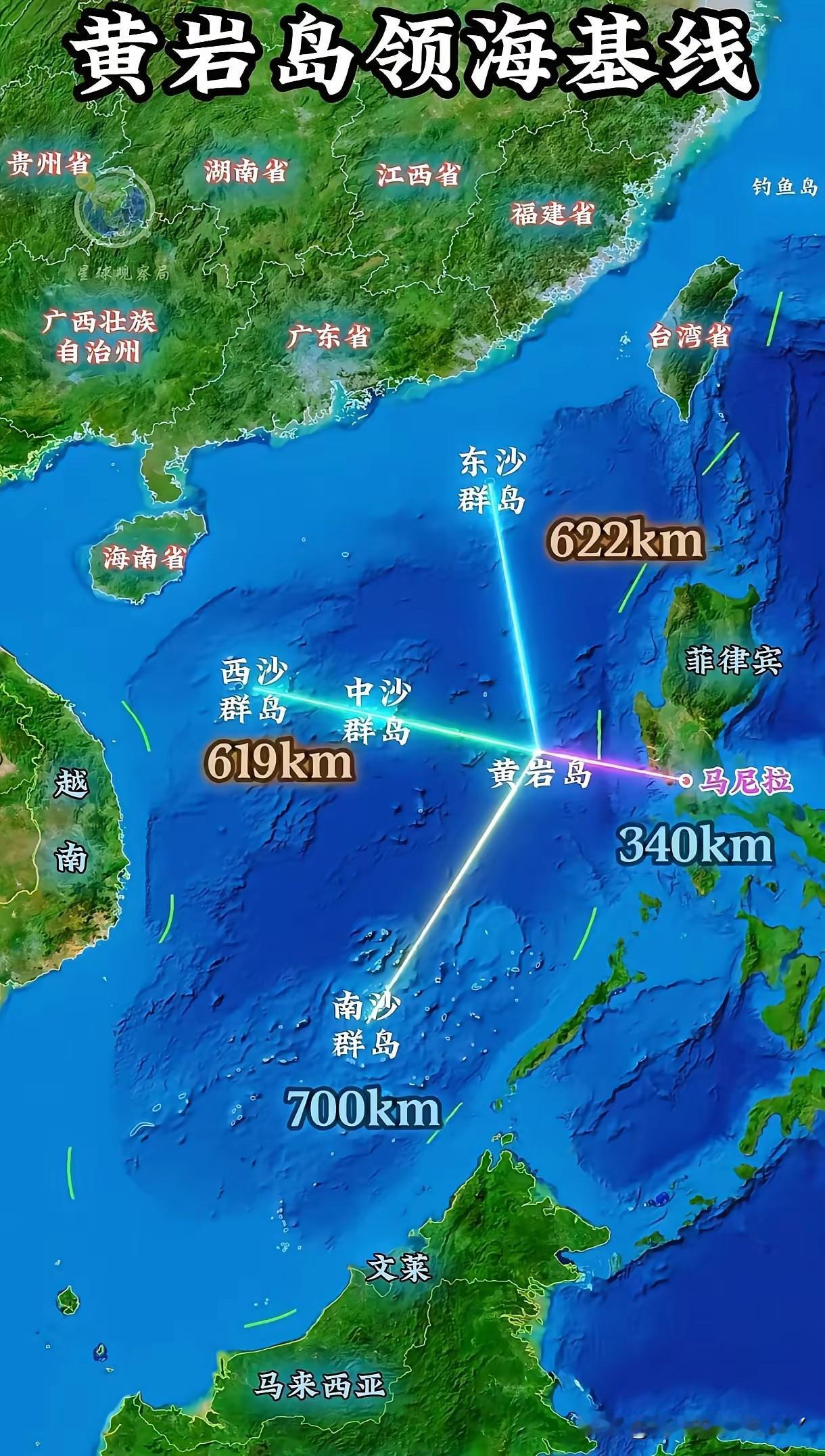 1月31日，中方发布声明，菲律宾在黄岩岛的70天封控军演非法、无效！同时南部战区