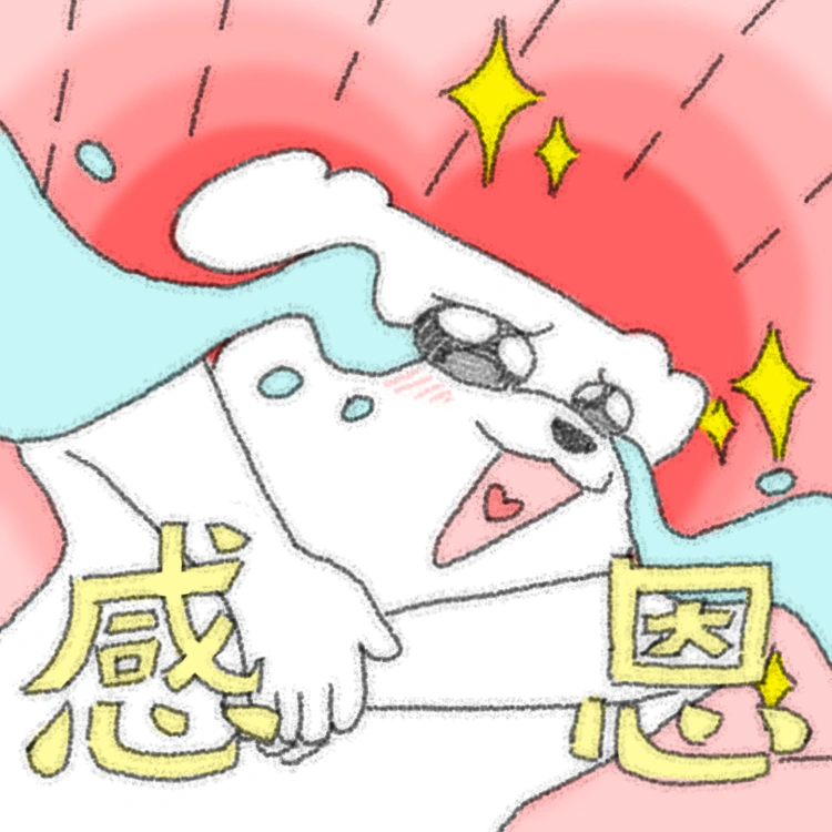 上个学期的时候我就惦记着 今年是这个账号的第十年 有空的话我一定要在纪念日那天写