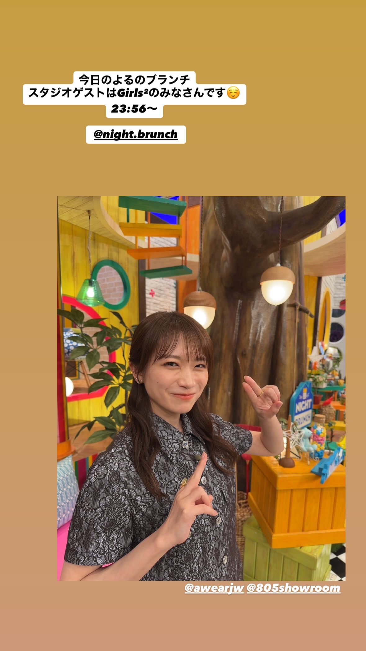 秋元真夏　manatsugram