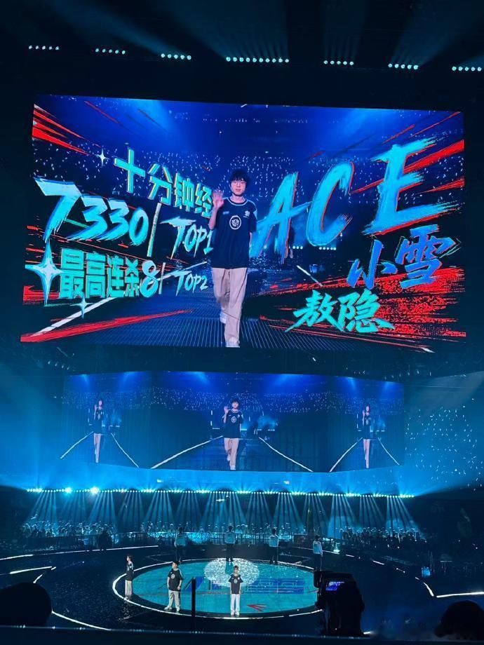 小雪冠军射手总决赛小雪扛起输出大任，对线发育稳健，团战输出拉满。关键时刻敢打敢拼