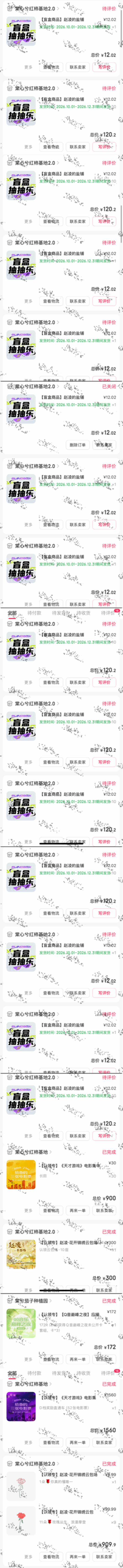 没整理过给空气打的💰 大概看了下 存个档 