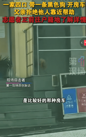 太炸裂，这样的奇葩父母全国罕见！一对疑似父母的男女，带着一个三岁左右的孩子和一个
