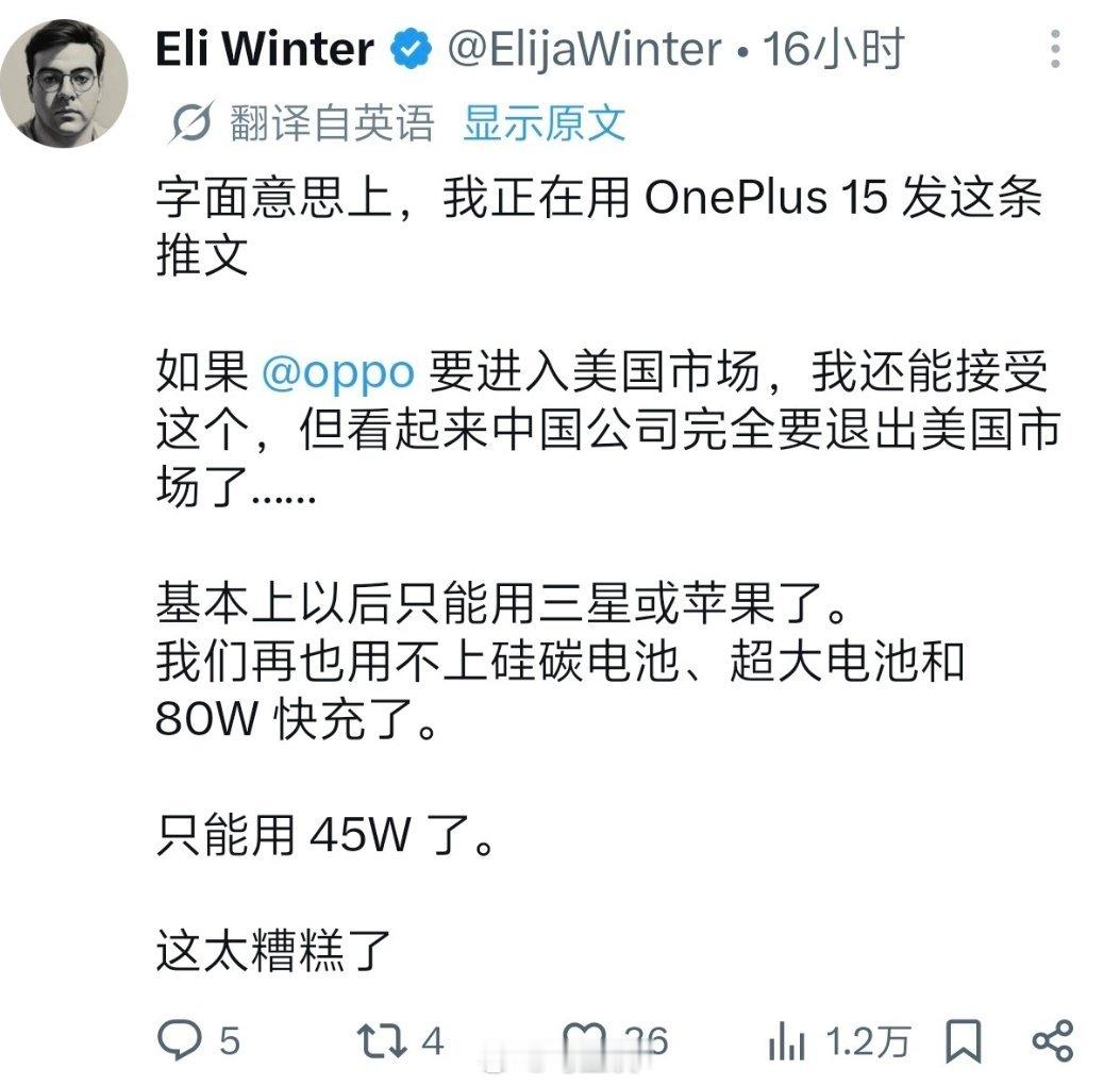 realme手机退出中国市场 真我，和一加一样，也是OPPO子品牌。一句话说清楚