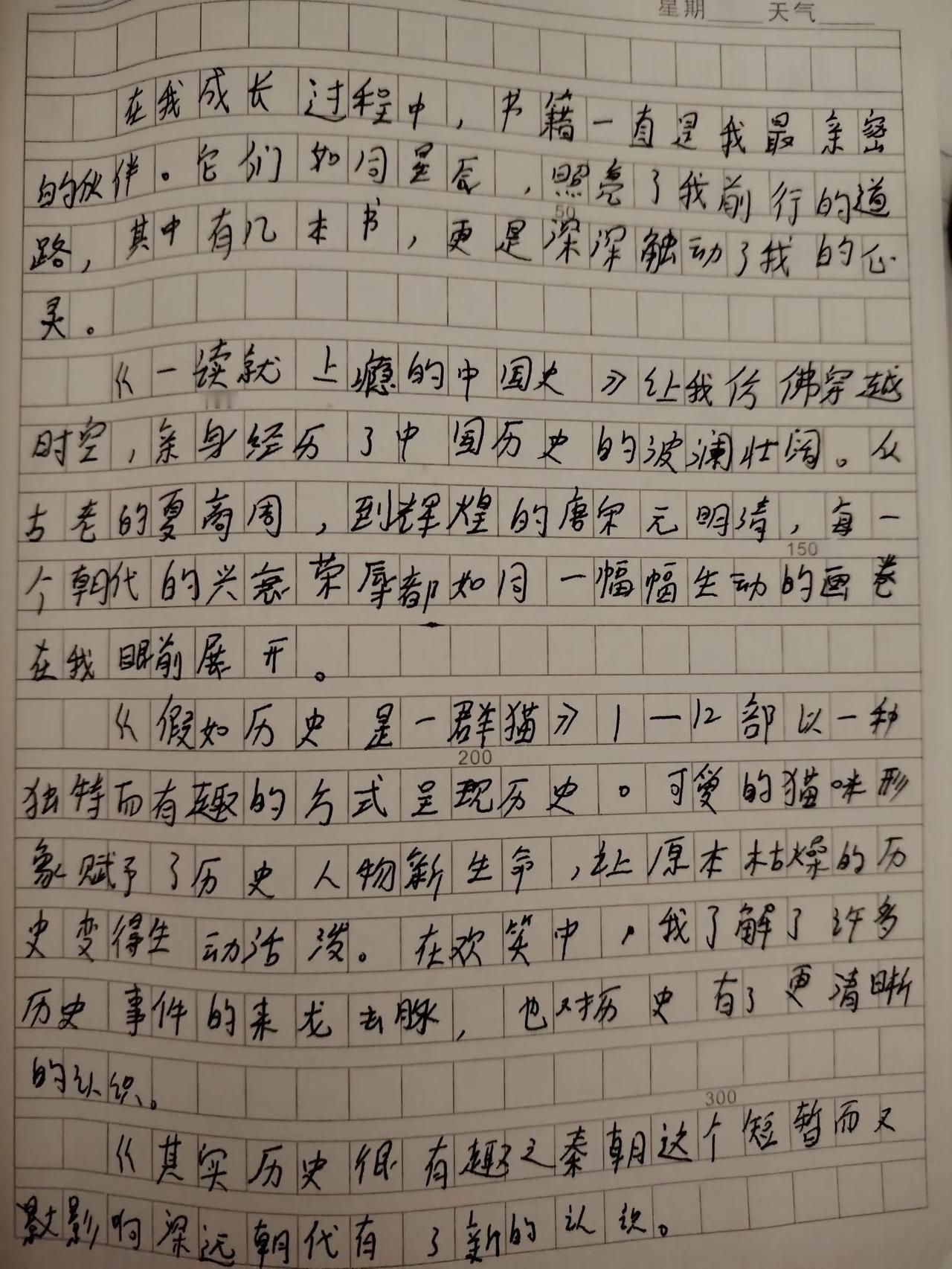 假期这段时间，我下午休息，她就不用学习完成中午的任务，下午就可以玩了。


如果