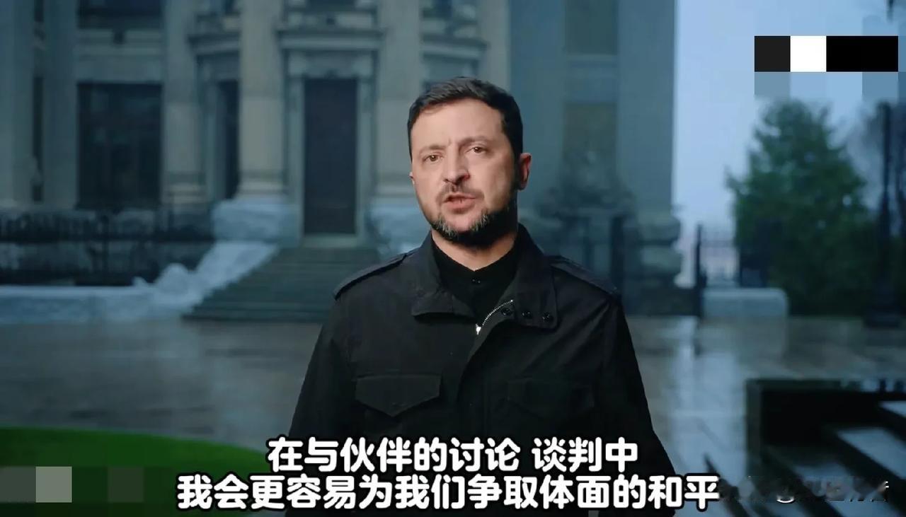 美国：乌克兰必须同意28条和平计划。乌克兰：可以谈，但要有替代方案。俄罗斯：乌克