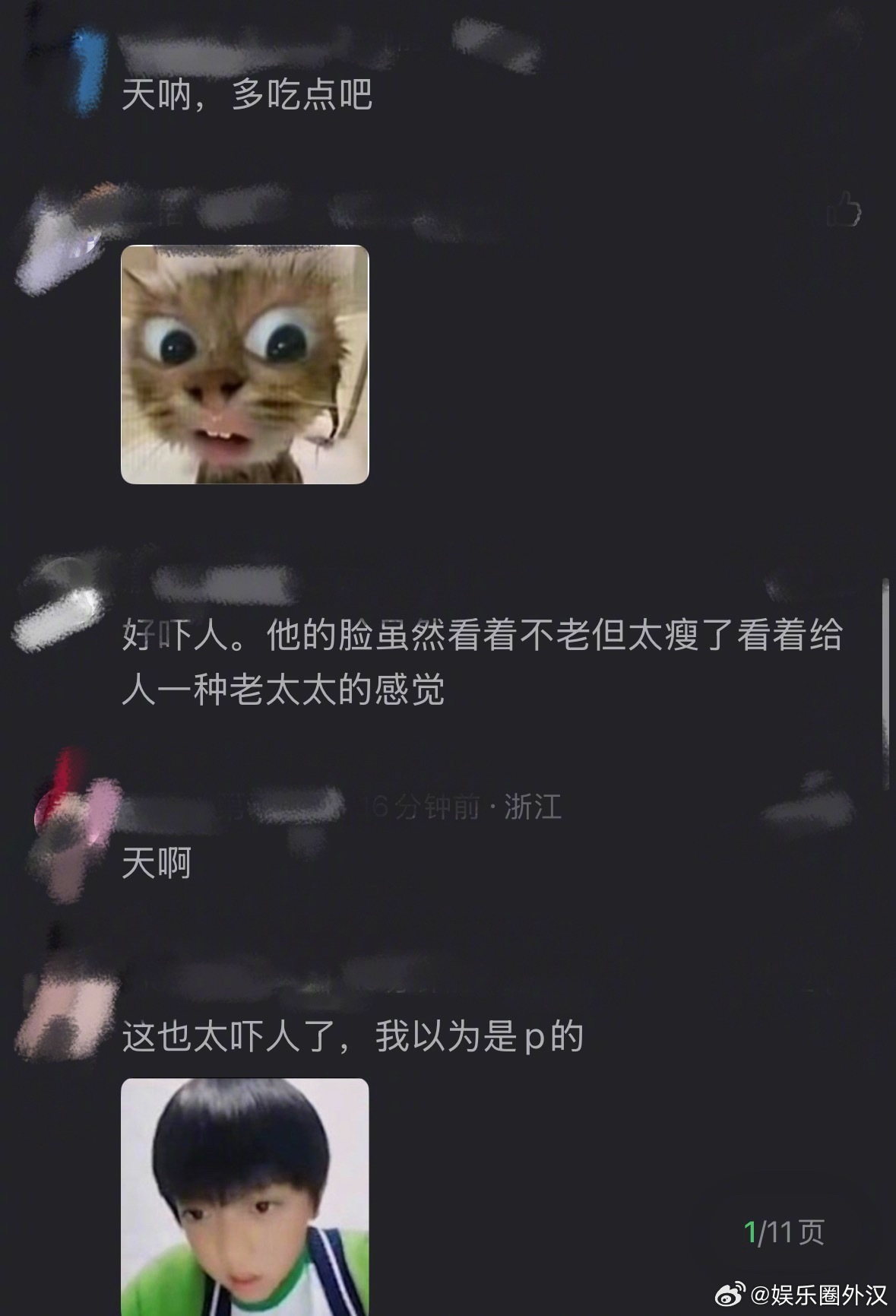 宋祖儿咋瘦成这样了我的天啊宋祖儿怎么瘦成这样了，感觉已经是皮包骨的程度了路透一次