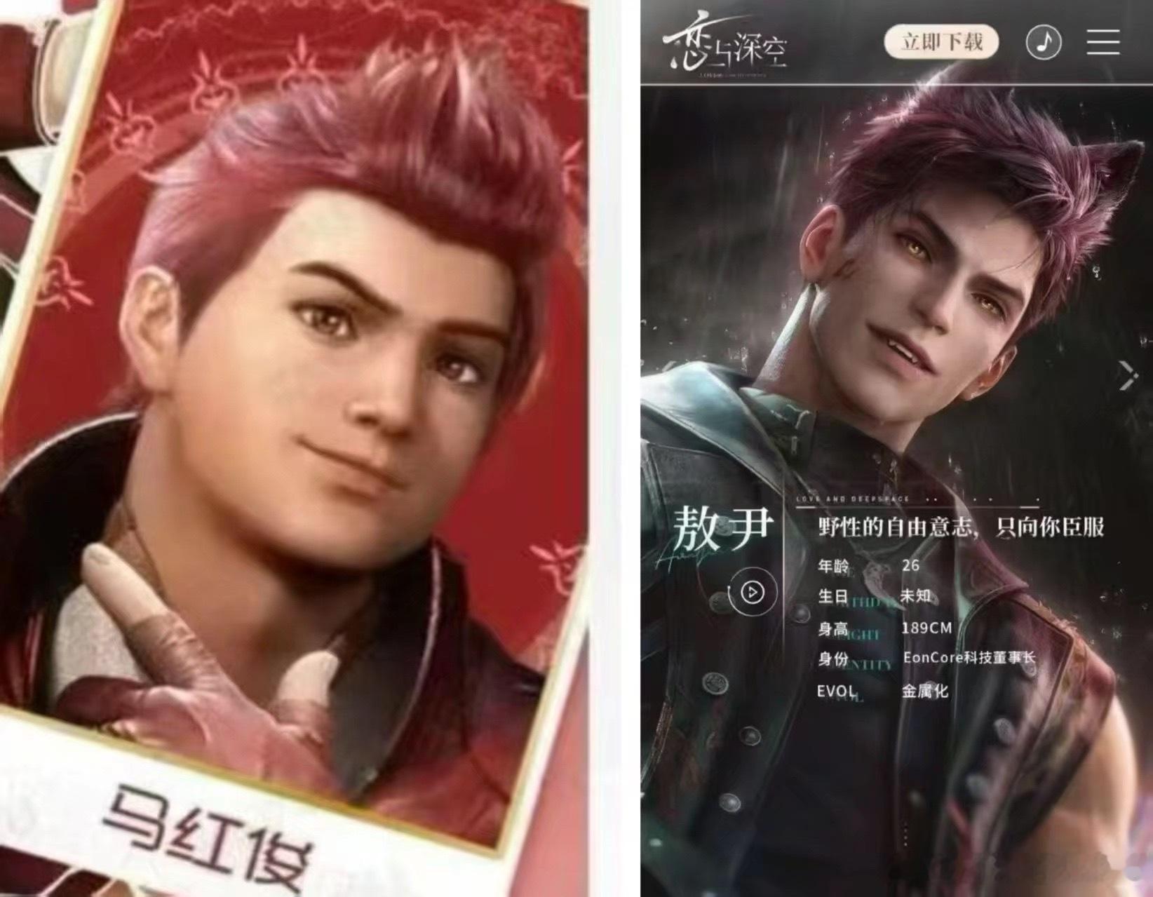 那个马红俊不要在这里开武魂真身 