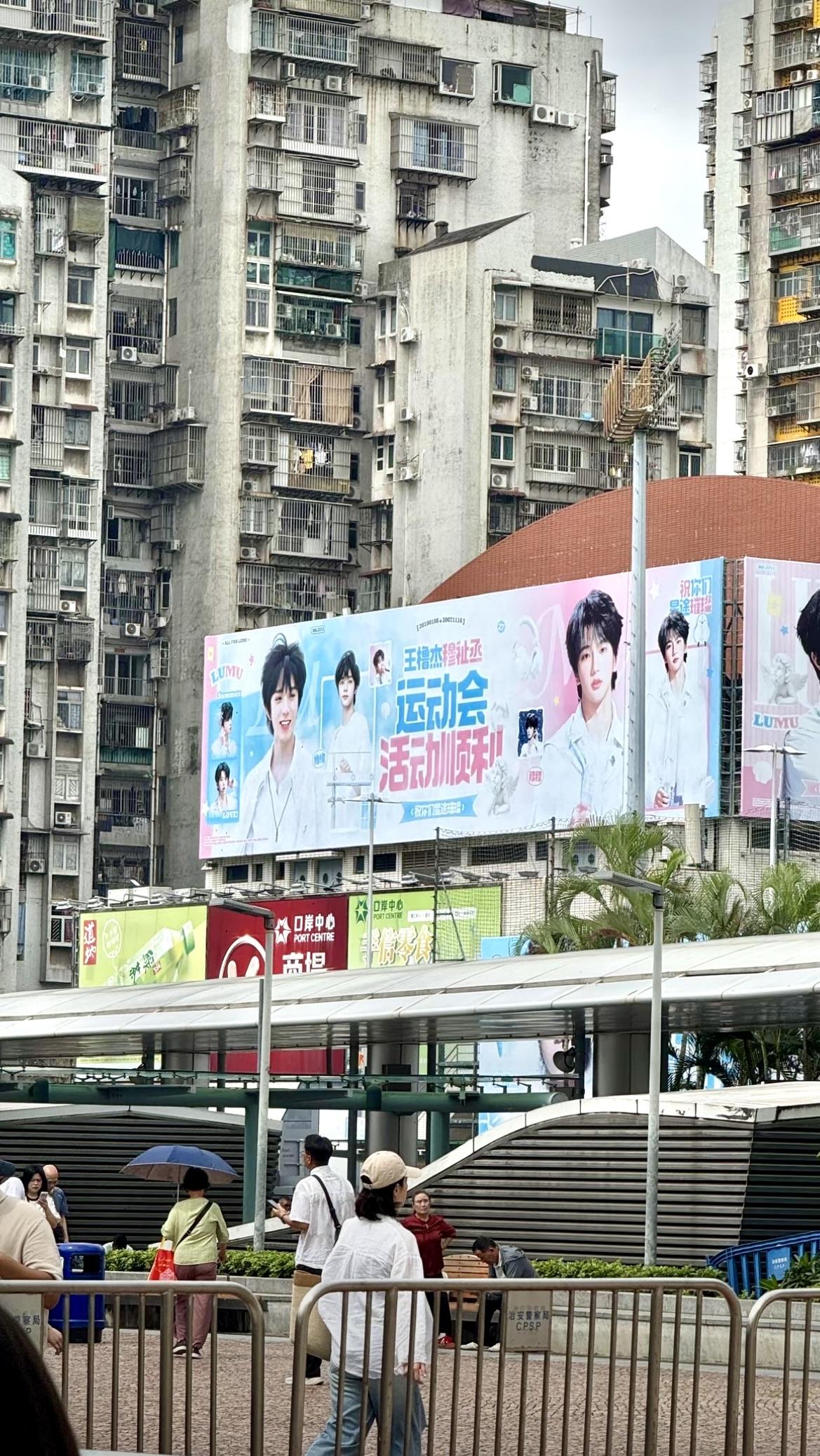 《不懂就问：t f家族运动会是什么鬼？》前几天在澳门有一场tf家族运动会，内地成