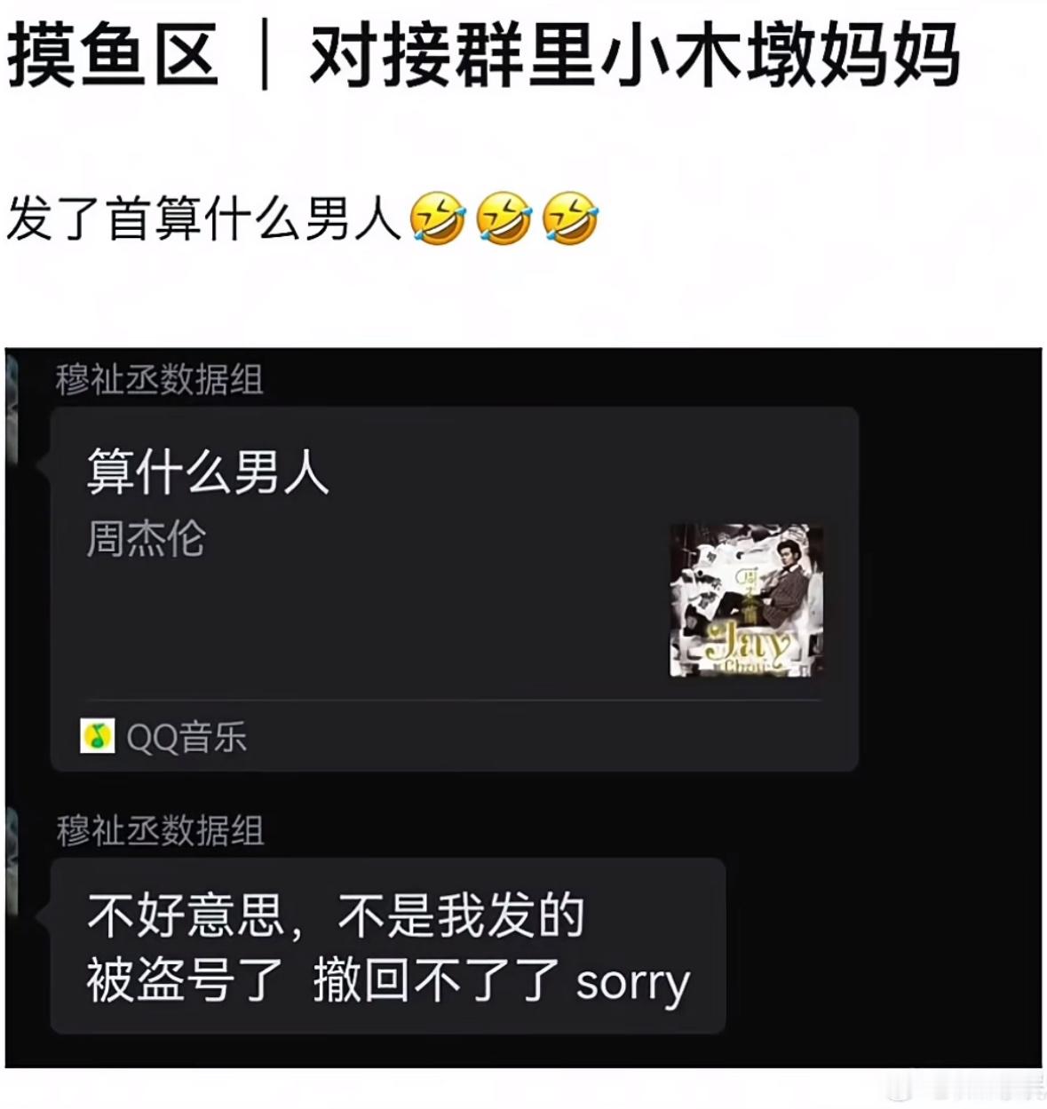 时代峰峻最不吃压力之人：穆祉丞，穆数 
