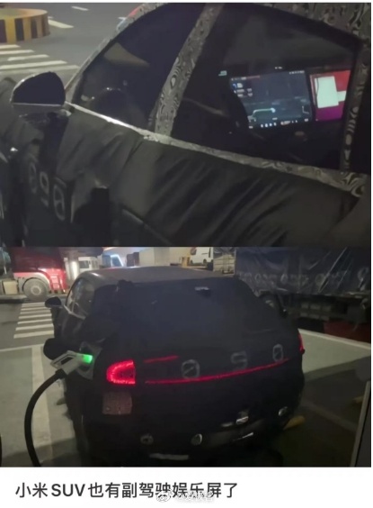 劳逸结合：雷总既要亲测小米suv，又要服务区打牌！  