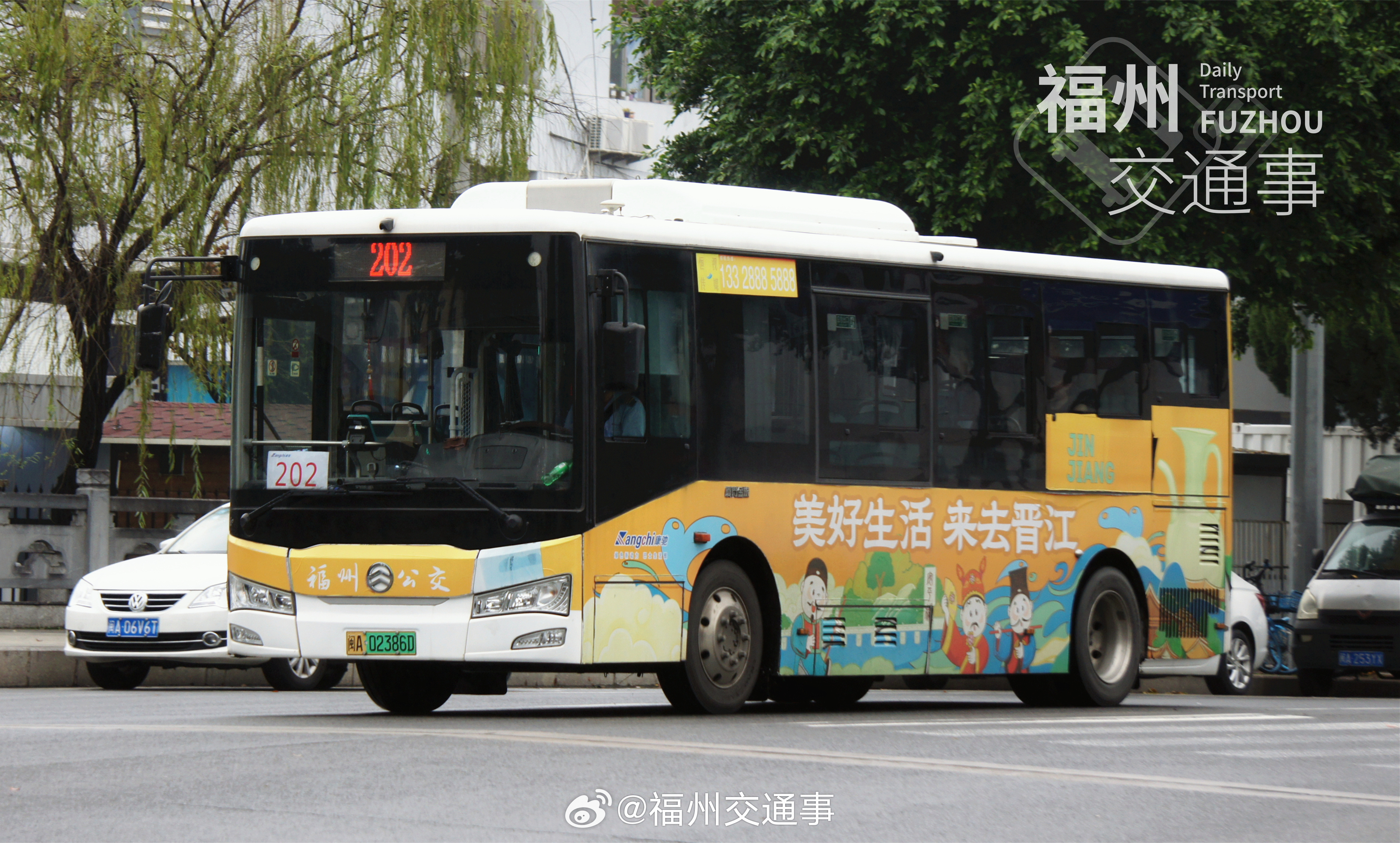 福州公交资讯【绕行福兴片区！202路调整走向】为方便福兴大道片区市民出行，自20