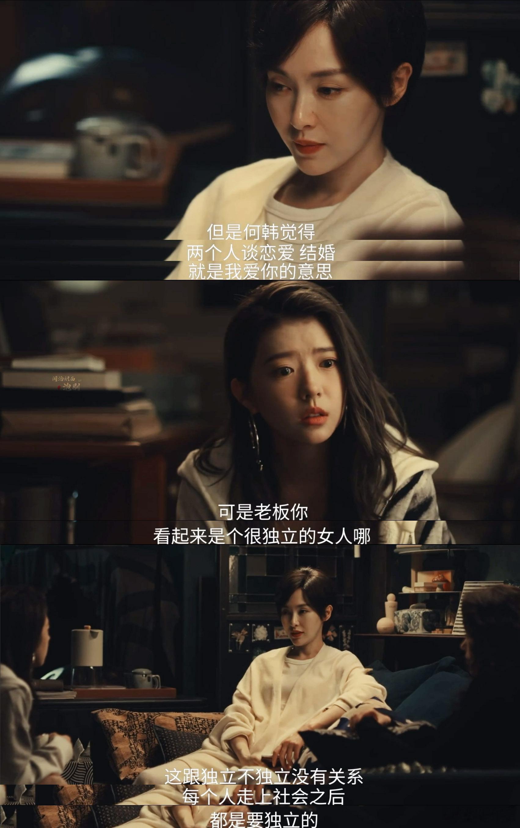爱情没有神话剧名配不上剧情妥妥笑不活了，爱情没有神话这居民还是有点保守了，去看剧