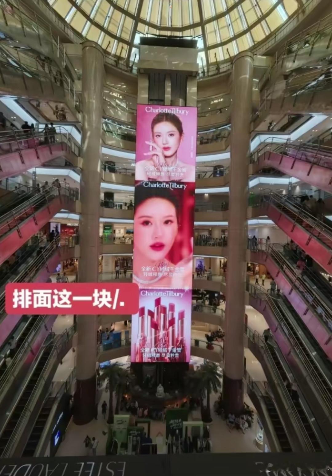 谁可以帮我数数赵露思CT竖版大屏多少层楼啊😯 ​​​