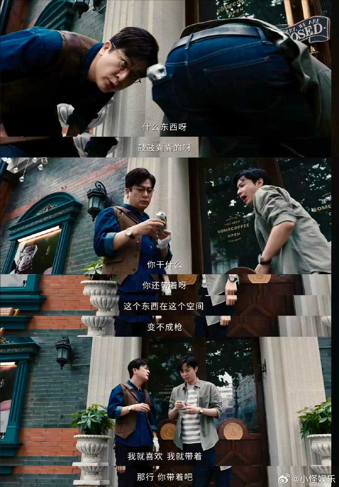刘智扬灵摆结局又穿赵吏衣服灵魂摆渡十年 危难降临之际，冬青一袭黑衣登场，将往日学
