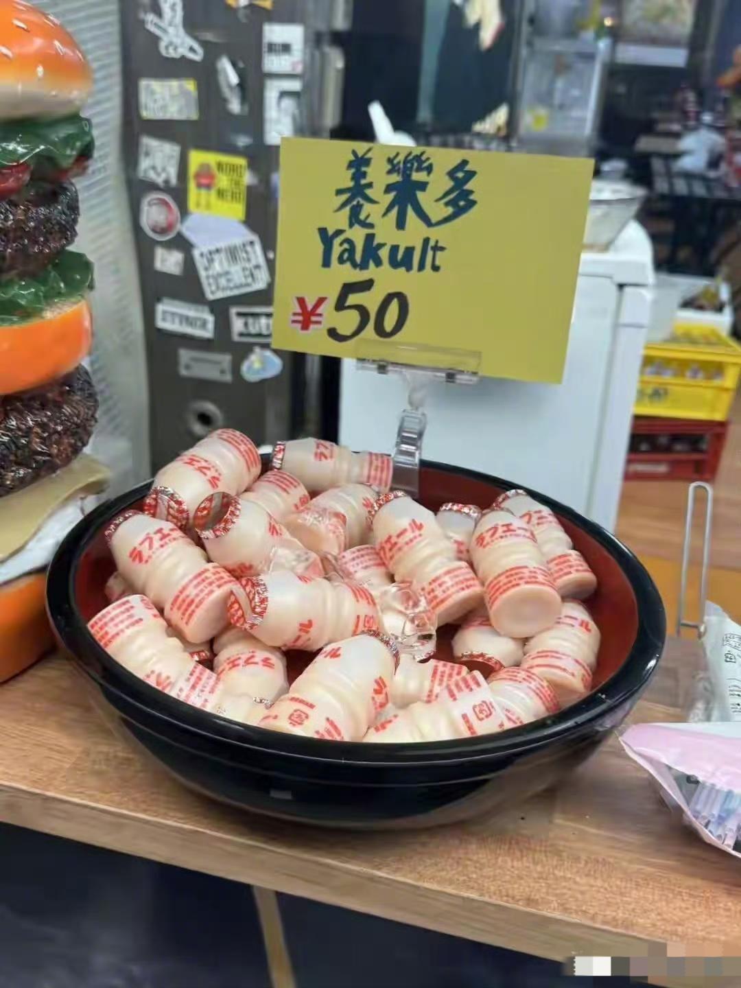 日本奸商欺负不懂日文的外国游客，用10元一瓶的饮料冒充养乐多卖50元一瓶。 ​​