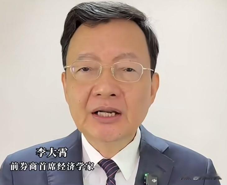李大霄说牛市结束了，但他补了一句：这只是“结构性调整”

“这轮牛市从2024年