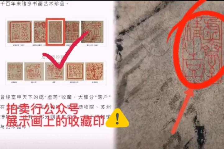 南博“伪作门”大反转！打脸来得太快
 
当年被南博判了“死刑”的庞家捐赠古画，居