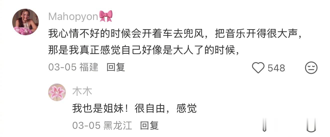 你们有车的人嘴真严  女生有车以后的好处，一人说一个？ 