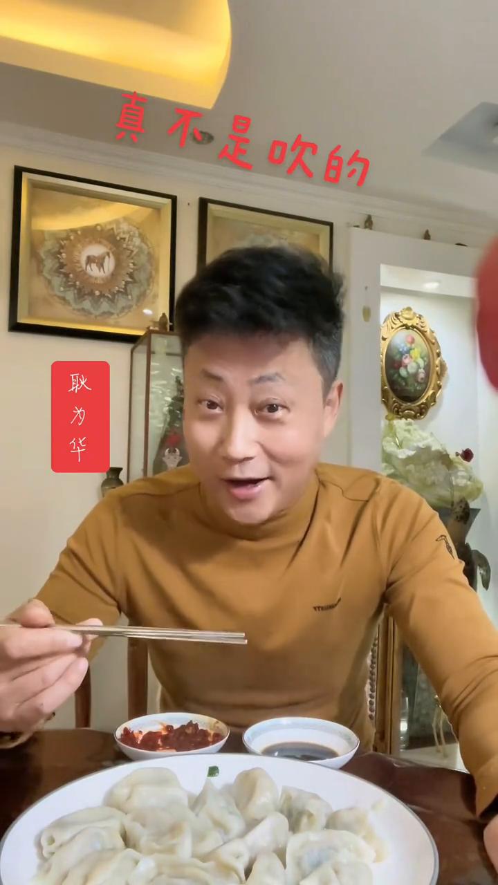 家人们，一大早吃饺子很多人都做不到吧？我就能做到。从剁馅、拌馅、擀皮包到出锅，我