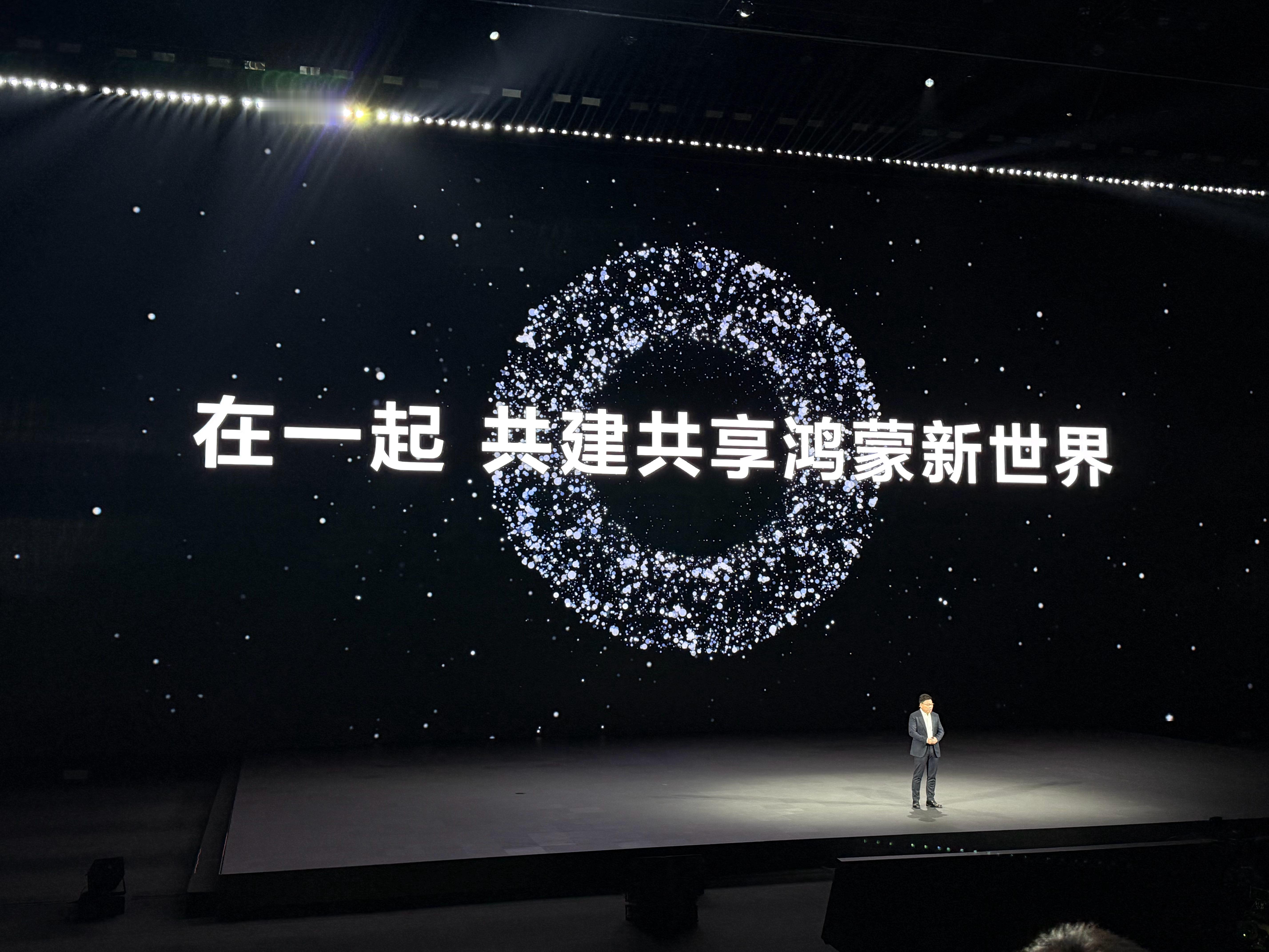 QQ已完成鸿蒙电脑适配微信，企业微信正在加速适配！大家想要的，都会有的！！我又想
