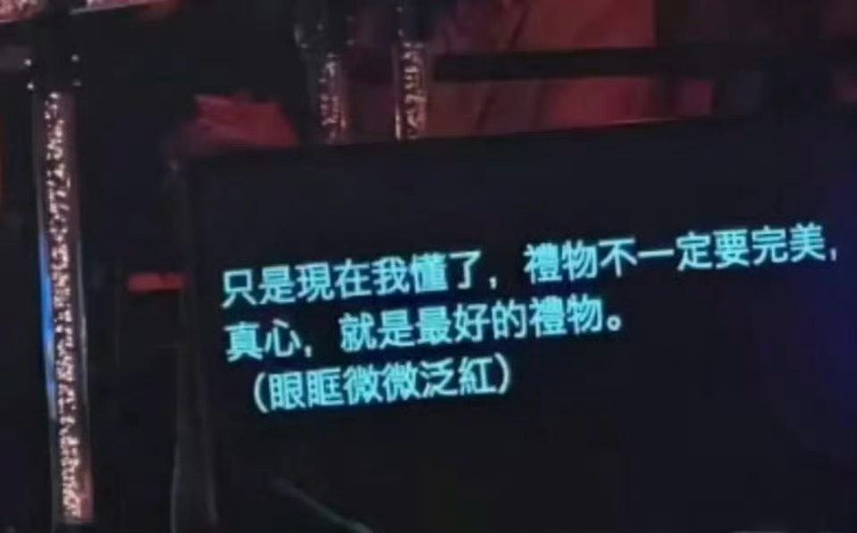 言承旭提词器对粉丝的感谢需要提词器感情和情绪都是预制的话那和ai演员有什么区别与
