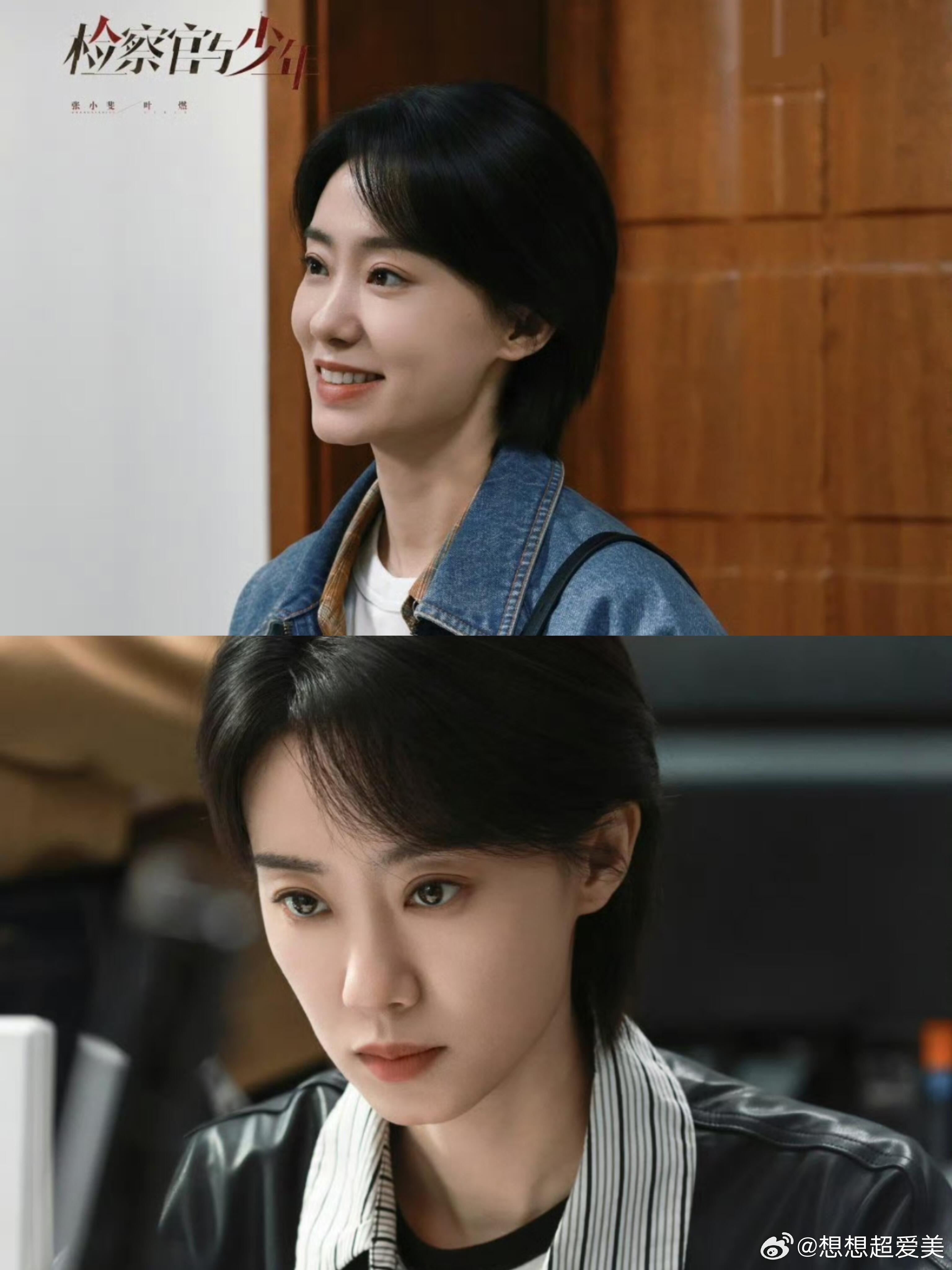 剧名：《检察官与少年》平台：🥝演员： 张小斐    翟子路   余嘉诚剧情：故