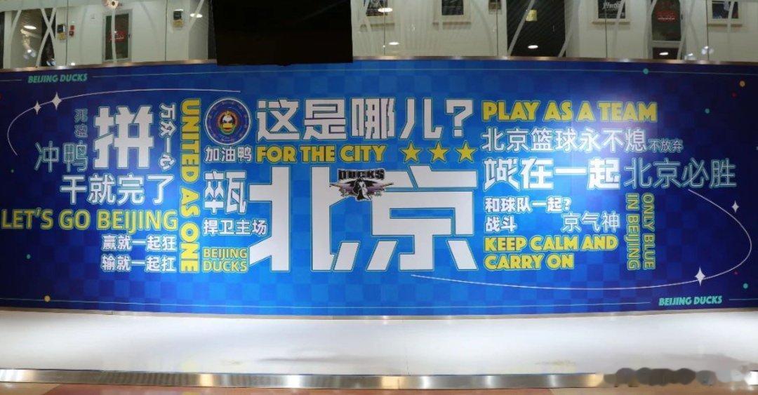 北京首钢篮球俱乐部发布《致球迷的一封公开信》，起码俱乐部坦诚地认识到了自己让大家