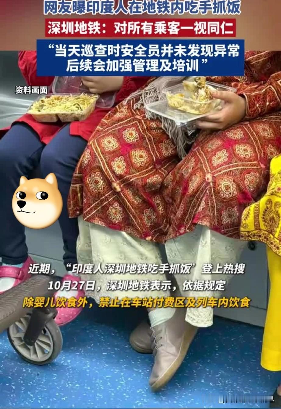 深圳的印度留学生：为了扎根大国。

   印度学生在深圳的真实生活是他们通过各种