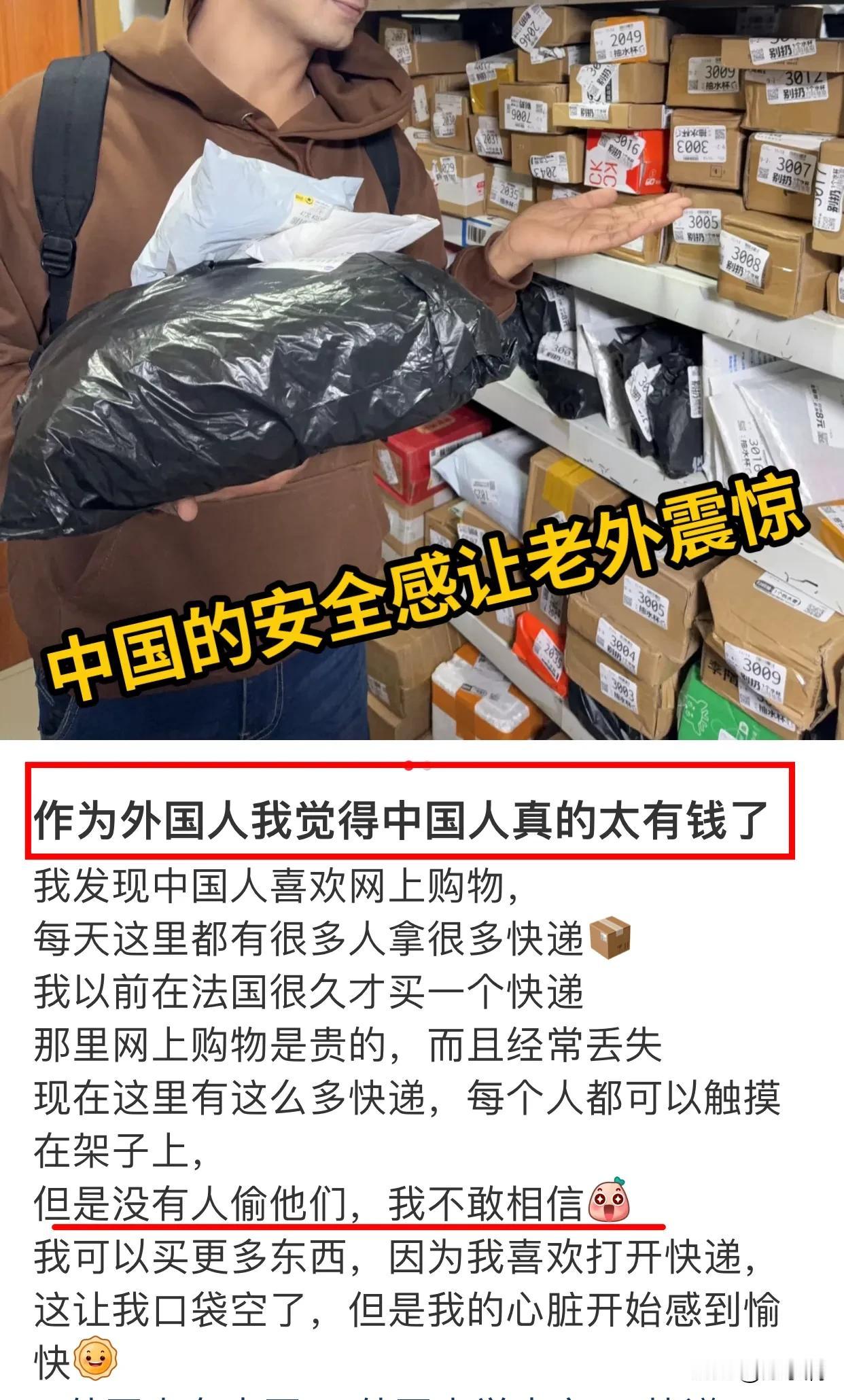 谈到中国的警 察小红薯上的老外破防了......
最近小红薯上被老外霸屏，不少外