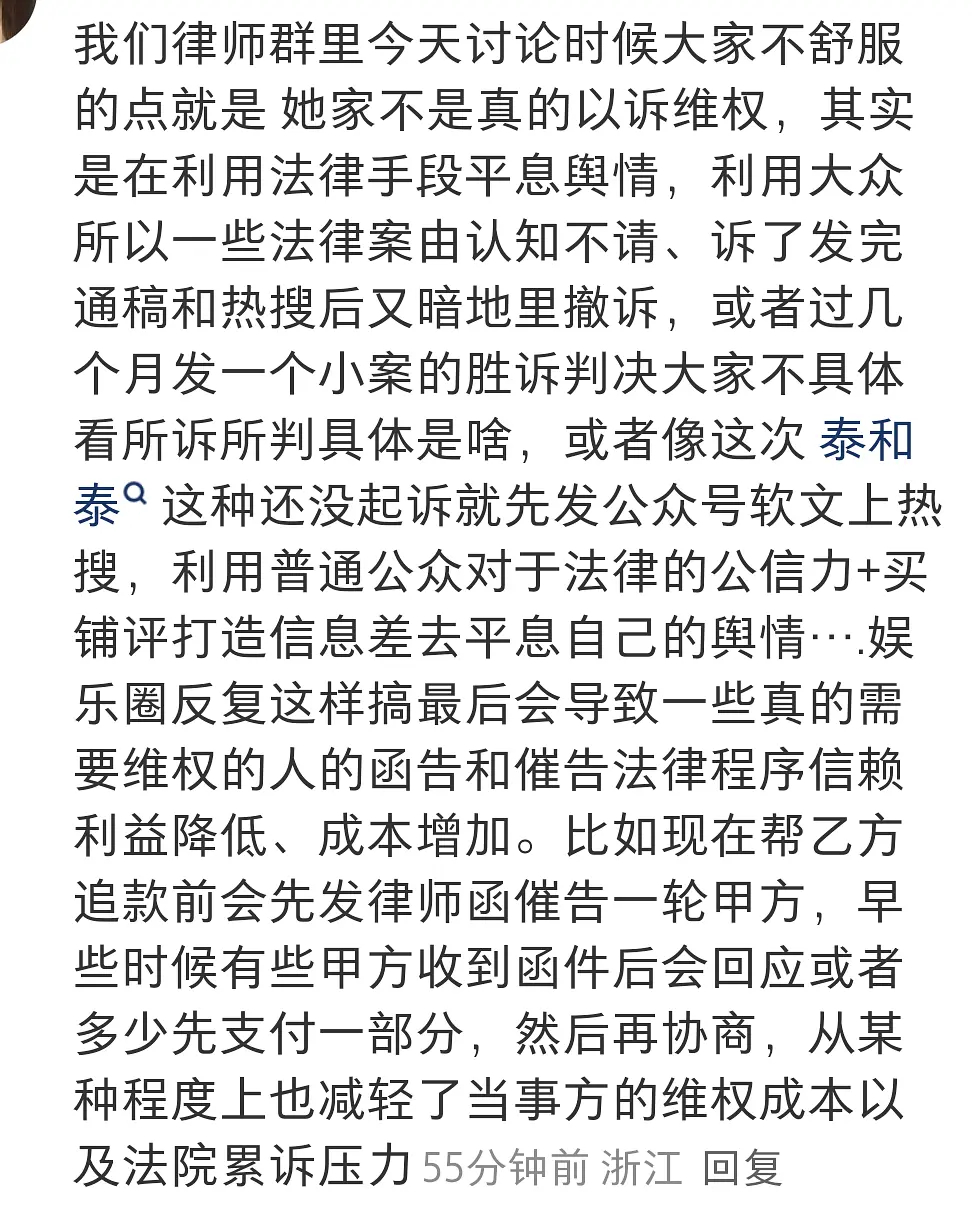 我看到现在最恶寒的就是这种持续利用公关手段控制舆论冷处理+红黑稿信息差试图将整件