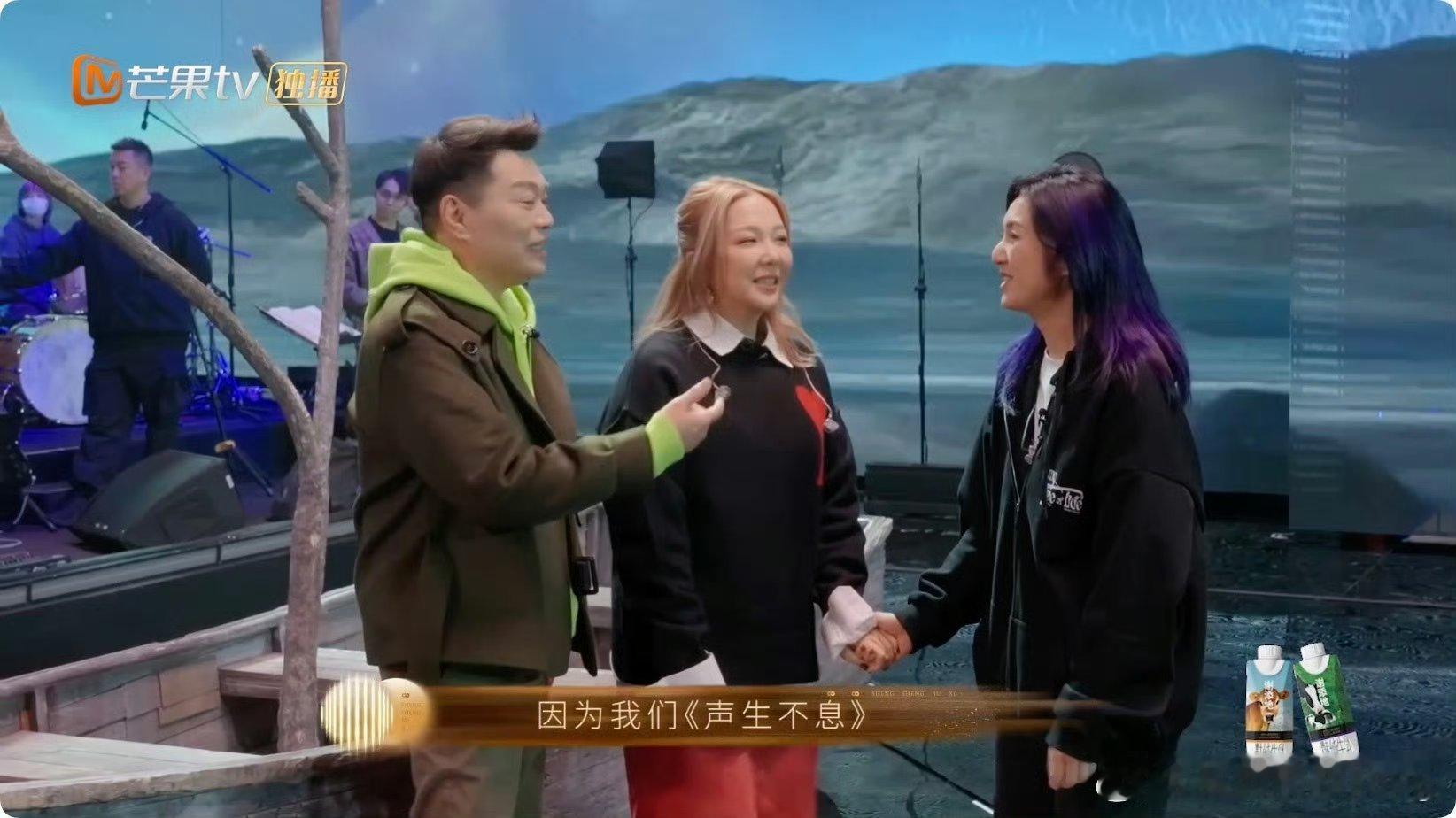 卫兰一句口误杨千嬅笑到跪地  声生不息 这空耳真的绝了[允悲][允悲]能把祈祷说