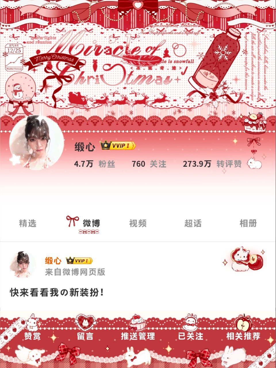 卢关来猜一下我今天这套多少琴 