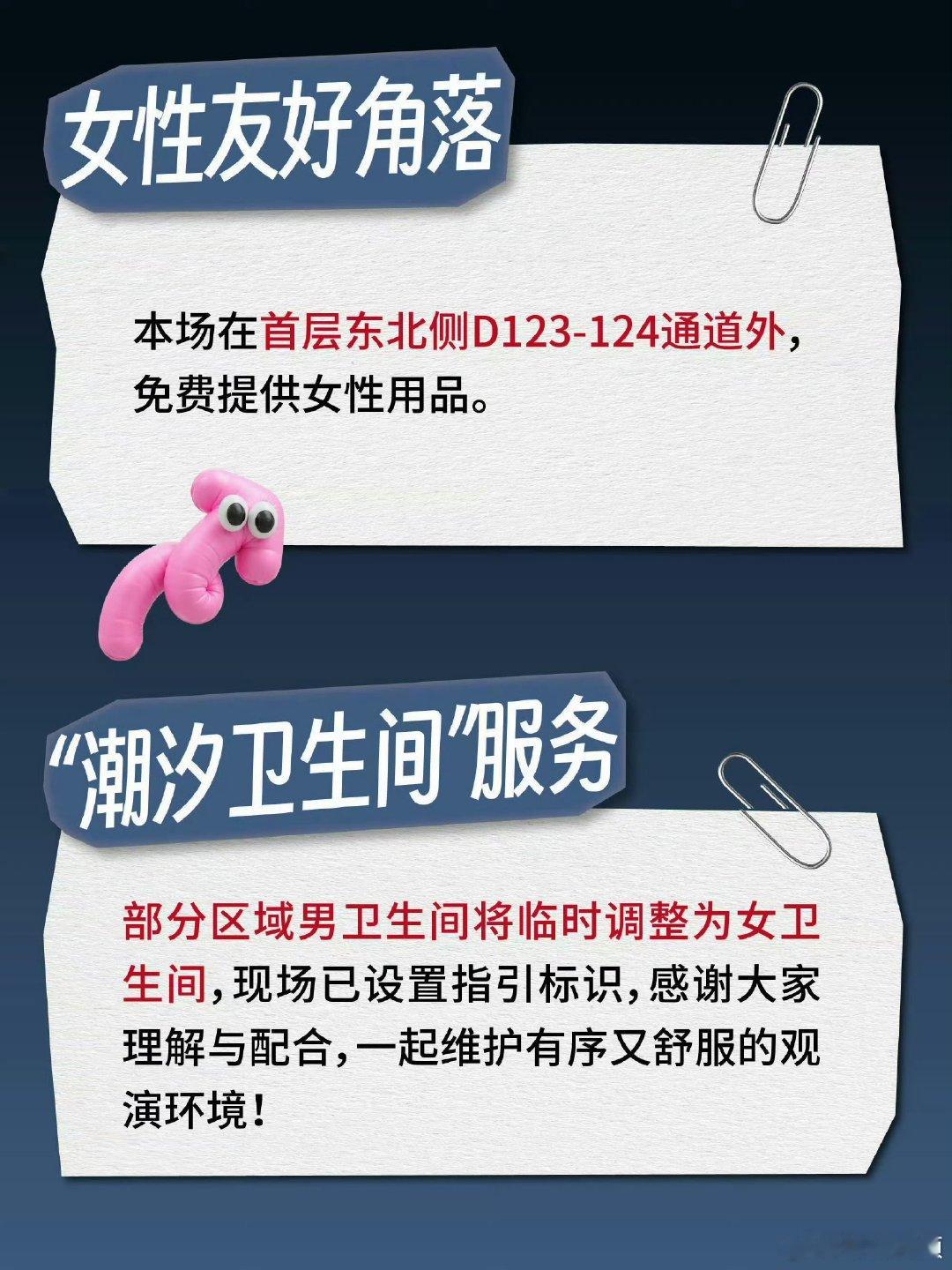 王俊凯最真心的演唱会王俊凯希望尽可能多的粉丝去看他 王俊凯的演唱会藏着满满真心，