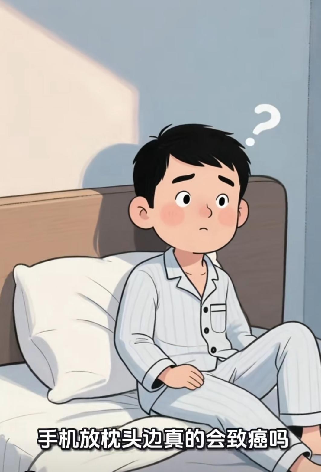 近年来，随着智能手机的普及和人们生活方式的不断改变，关于手机安全性的话题也逐渐成