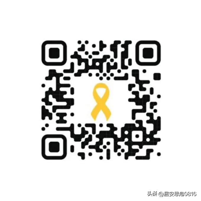 这是内塔尼亚胡在联大演讲时邀请大家扫码观看的哈马斯十七大屠杀残暴视频纪录。

警