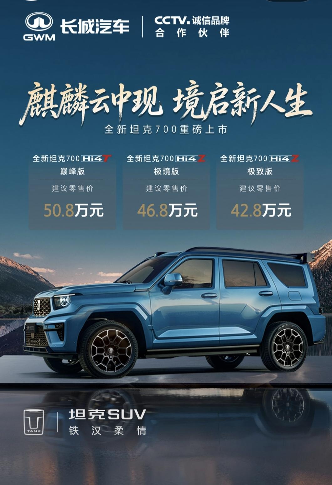 几年之间，国产车真是让普通人看起来嗷嗷的贵，对很多人来说，过20万的车已经很贵了